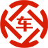 柳北昇腾云汽车抵押贷款公司 