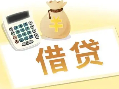 柳北押车贷款:快速解决资金难题的便捷之道